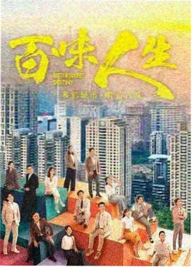 照亮你电视剧唱片封面式海报，雾紫与燕麦白配色
